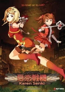 Karen Senki cover