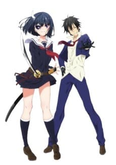 Armed Girl's Machiavellism OVA cover