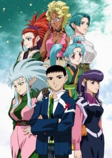 Tenchi Muyo! Ryo-Ohki Season 4 cover