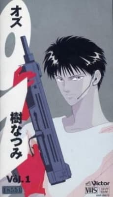 OZ cover