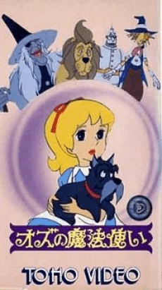 The Wizard of Oz cover